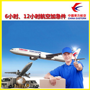 黔江武陵山航空托运公司谈空运的四大作用是什么